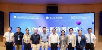 港科大(广州)与北大深圳医院、北大-科大医学中心签署合作备忘录