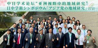 武汉大学第五届海外学术周在日本早稻田大学拉开帷幕