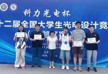 智能监测守护奶牛健康 西浦学生团队于全国大学生光电设计竞赛获奖