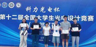 智能监测守护奶牛健康 西浦学生团队于全国大学生光电设计竞赛获奖