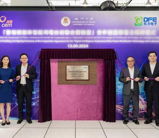 澳门大学与澳门电力股份有限公司及东方电子股份有限公司共建联合实验室