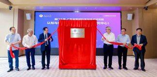 澳门大学与广东智能院共建认知与类脑智能联合实验室