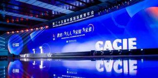 第25届中国国际教育年会开幕