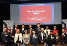 第一届亚太中医药国际传播论坛暨中澳中医中心成立十周年活动成功举办