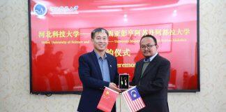 马来西亚彭亨阿苏丹阿都拉大学访问河北科技大学进行友好交流