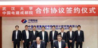 武汉大学与中国电建集团成都勘测设计研究院有限公司签署合作协议