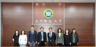 中南财经政法大学代表团访问澳门科技大学并签署合协意书共促教学合作