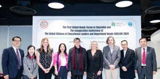 香港教育大学举办首届全球教育领导论坛 推动全球教育改革