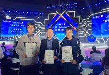 澳科大博士生荣获数学建模竞赛全国一等奖