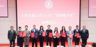 密西根学院教师张羽获评上海交通大学2024年“管理服务奖”一等奖