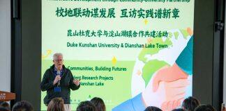 昆山杜克大学学术英语课程助力淀山湖镇发展