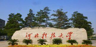 巴西弗鲁米嫩塞联邦大学邢玉涛教授访问河北科技大学