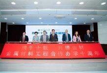 河北科技大学举办中新合作办学十周年教育论坛