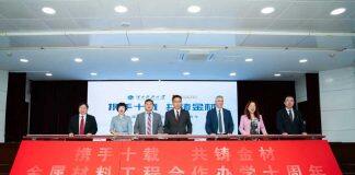 河北科技大学举办中新合作办学十周年教育论坛