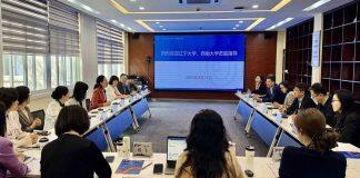 辽宁大学、西南大学西塔学院到访悉尼工商学院开展中外合作办学调研