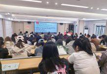 金融行业探索与本科生求职策略讲座圆满举行