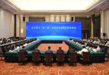 南京大学与辽宁省签署省校战略合作框架协议