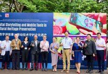 宁波诺丁汉大学携手宁波市甬剧研究传习中心