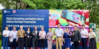 宁波诺丁汉大学携手宁波市甬剧研究传习中心