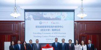 新加坡管理学院海外教学中心落户武汉大学