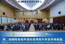 「第二届国际旅游与酒店管理青年学者学术会议」于澳科大成功举行