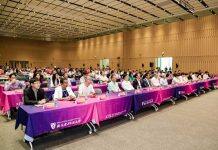 第二届生态合作伙伴大会召开 西浦与九家领军企业签约共建产教融合新生态