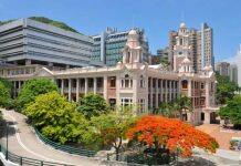 报名开放中:香港大学全球健康与生物科学暑期课程