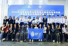 悉尼工商学院学子在全国高校商业精英赛上再获佳绩