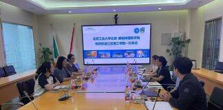 江苏理工学院一行三人来校调研北京-都柏林国际学院