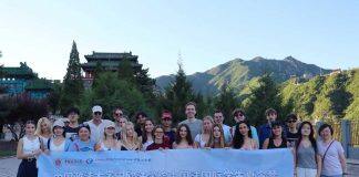 中国政法大学中欧法学院中国法国际学生夏令营组织国际学生探寻历史与文明的交融之旅