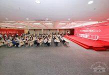 武汉大学机器人学院揭牌成立