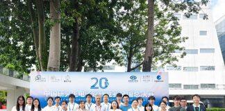 第二十届中国研究生电子设计竞赛武汉大学荣获佳绩