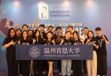 温州肯恩大学学子亮相第十三届世界大学生领袖研讨会