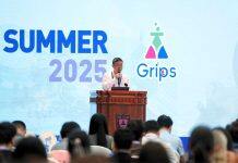 2025年青年科学家长三角国际科研项目(Grips)闭幕