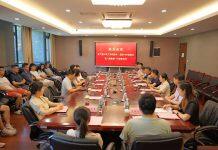 爱丁堡大学工学院院长、南大匡亚明学院校友毛广照一行访问南京大学