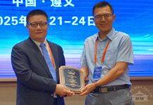 陆庆全获中美化学与化学生物学教授协会杰出教授奖