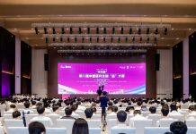 华为杯”第八届中国研究生创“芯”大赛在南京大学苏州校区举行