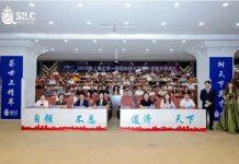 上海大学-悉尼科技大学2025级硕士项目开学典礼隆重举行