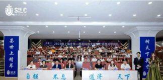 上海大学-悉尼科技大学2025级硕士项目开学典礼隆重举行