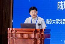 2025年CCF计算经济学学术年会在南京大学召开
