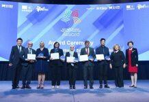 西浦学习超市荣获联合国教科文高等教育数字化先锋案例奖