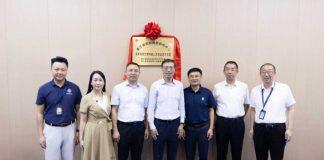 温州肯恩大学中美人文与经济研究院入选省级区域国别研究中心