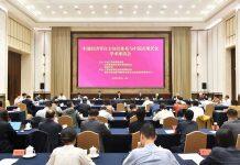 “中国经济学自主知识体系与中国式现代化”学术座谈会在南京举行