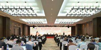 第十九届中国残疾人事业发展论坛在南京大学召开