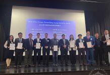 武汉大学陈亮教授荣获中欧杰出青年科学家奖