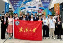 武汉大学在第三届全国博士后创新创业大赛中获佳绩