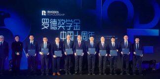 南京大学校领导出席罗德奖学金中国十周年交流会