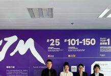 澳科大酒旅学院师生团队在2025全国会展策划创意大赛获奖