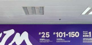 澳科大酒旅学院师生团队在2025全国会展策划创意大赛获奖