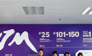 澳科大酒旅学院师生团队在2025全国会展策划创意大赛获奖